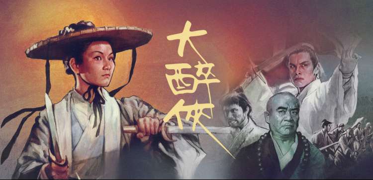 华山海拔多少米主题招牌墙配图，西峰缆车线远眺岩壁与晚霞