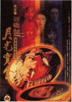 五峰档案墙入口缩略图，岩壁与招牌卡